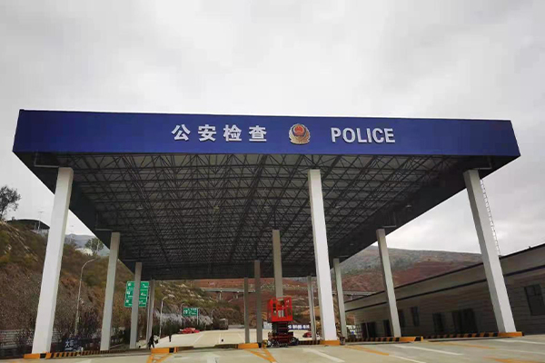 阿里网架工程有限公司